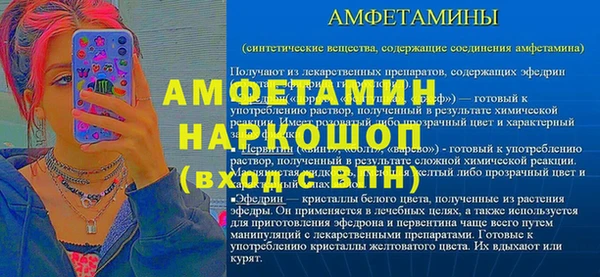 ГАЛЛЮЦИНОГЕННЫЕ ГРИБЫ Беломорск